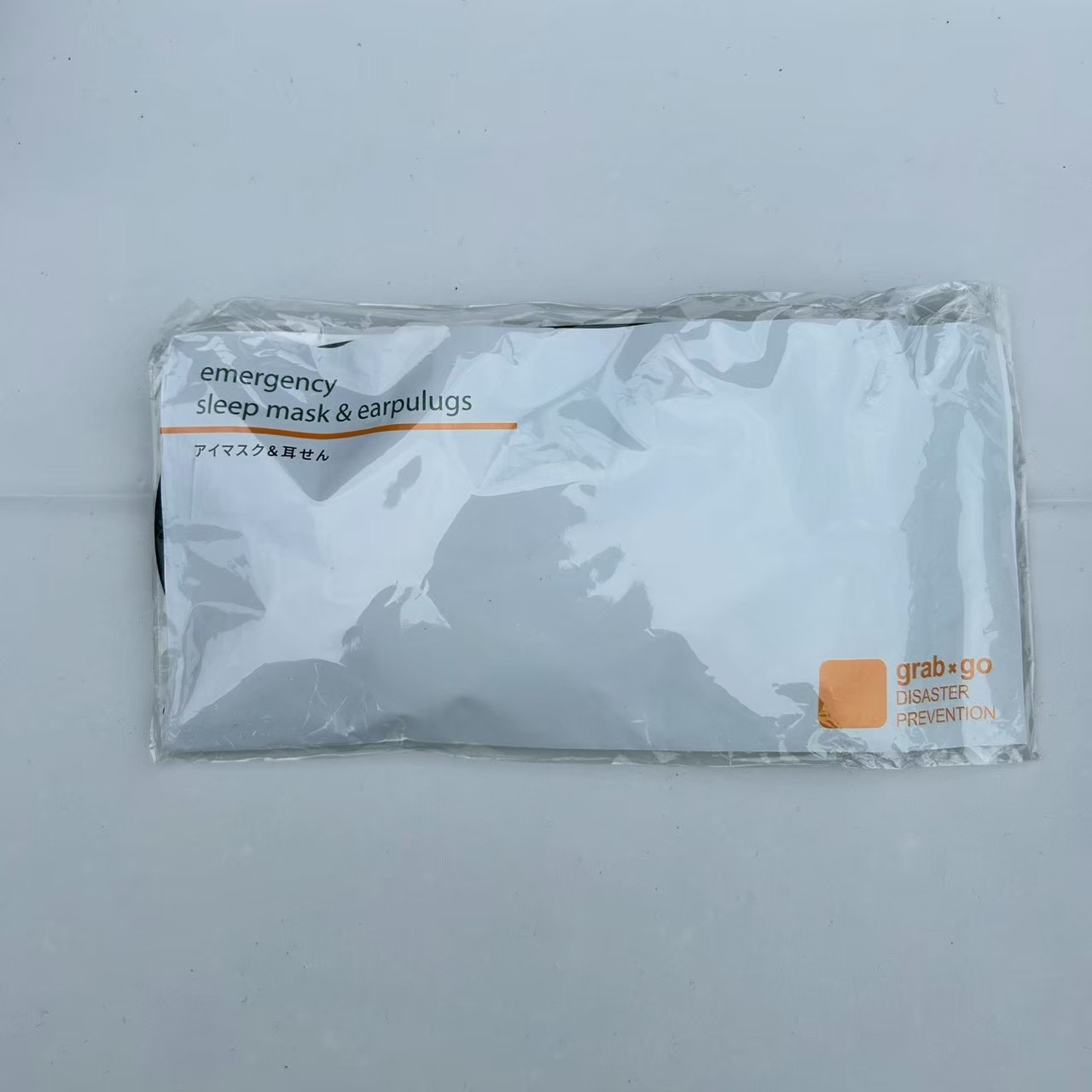 grab×go 防災グッズ  アイマスク 耳栓  買取